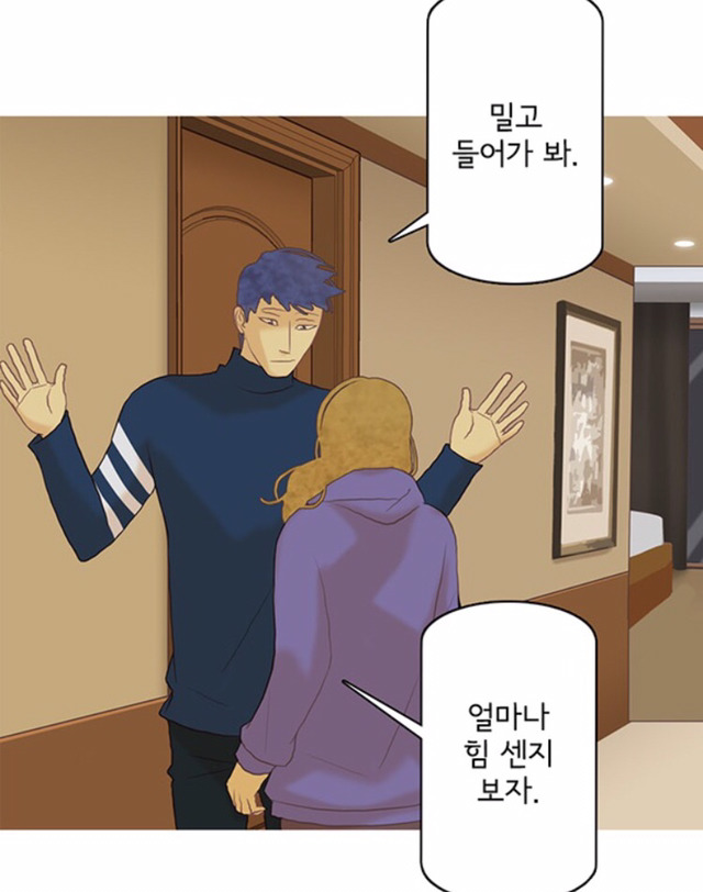 주관주의) 나쁜놈인데 자꾸 생각나고 끌리고 그렇게 덕통사고 제대로 당하는 웹툰 캐릭터들 TOP3 | 인스티즈