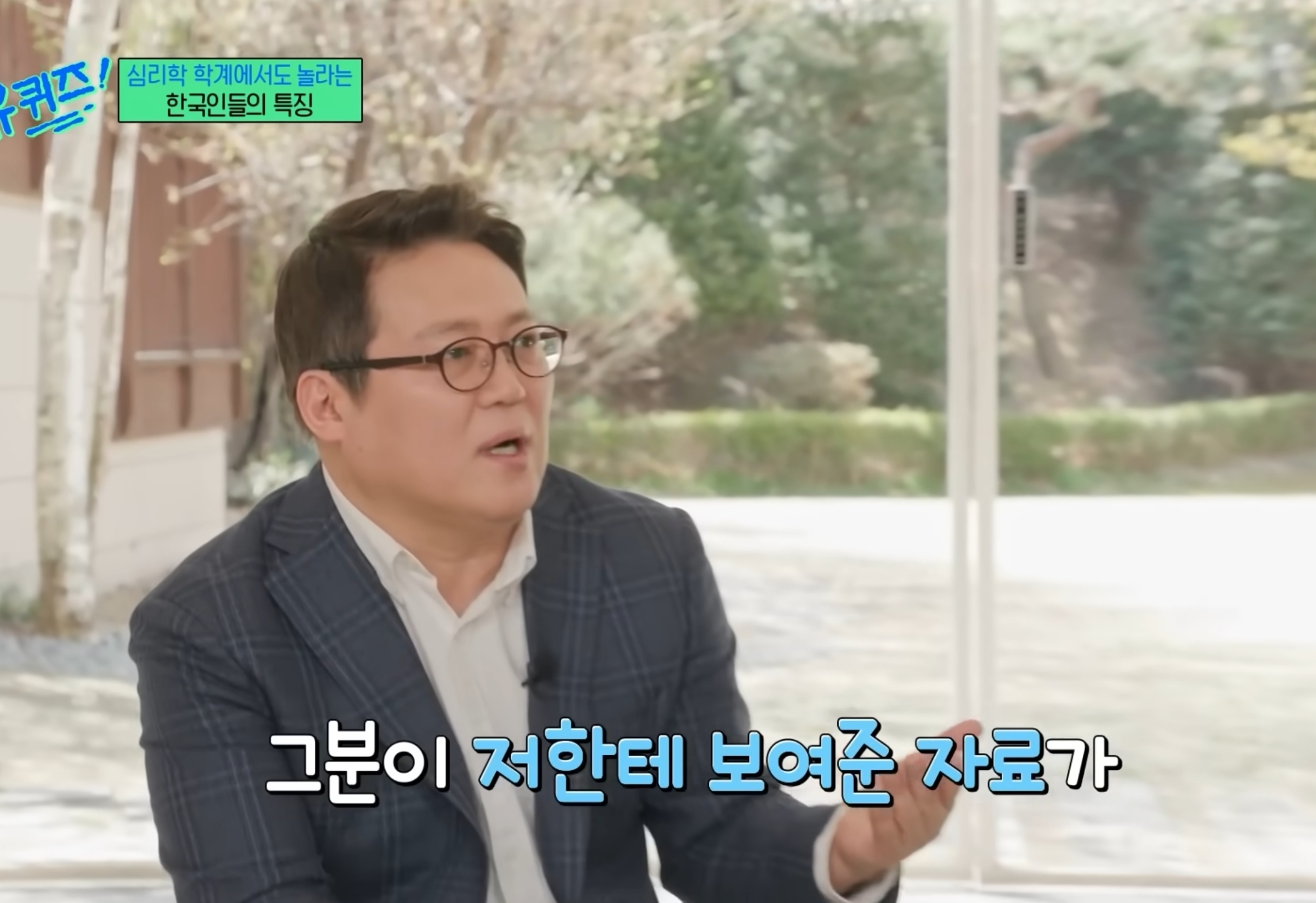 유럽 심리학자들한테 연구대상이라는 한국인들ㅋㅋㅋㅋㅋㅋ.jpg | 인스티즈