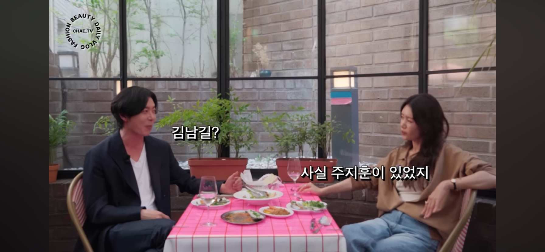 배우 채정안피셜 퇴폐미 남배우 3인방 | 인스티즈