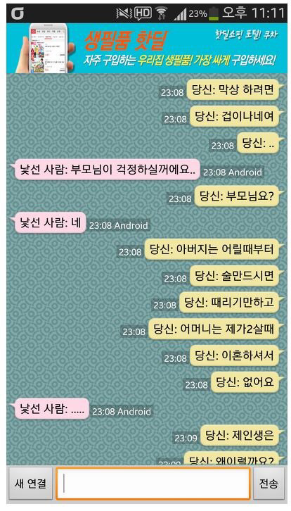 보전깨 vs 떨보가 | 인스티즈