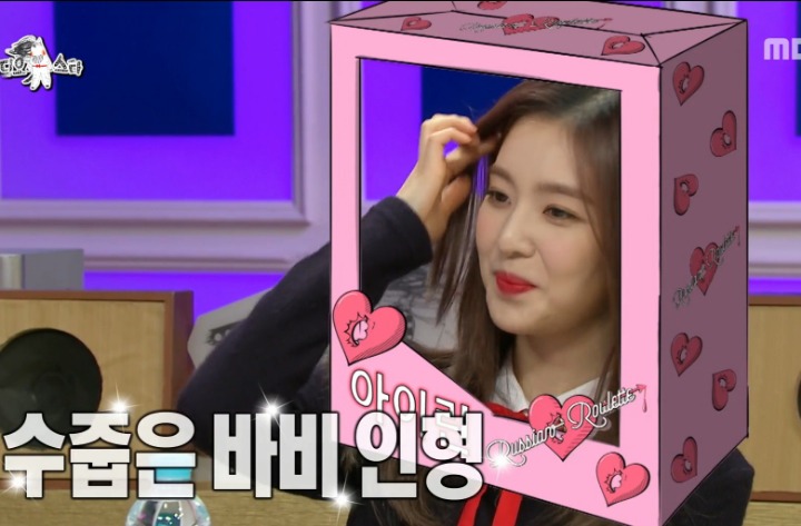 82년생 김지영 언급했다고 욕먹는 아이린이 그동안 방송사에서 받아왔던 취급.jpg | 인스티즈