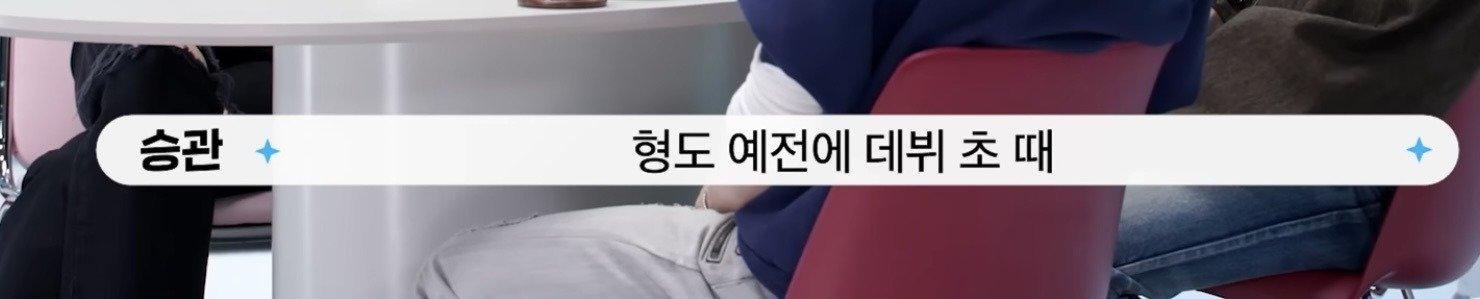 빅토리아 시크릿 쇼핑백 들고다녀서 사진찍힌 부승관 | 인스티즈