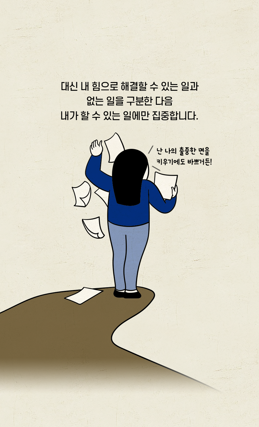 심리학자들이 경악한 요즘 20대의 이 행동 | 인스티즈