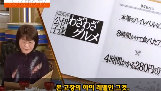 일본이 한국음식 까는 댓글인데 자부심 얻고 가는 나 | 인스티즈