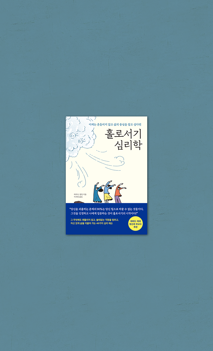심리학자들이 경악한 요즘 20대의 이 행동 | 인스티즈