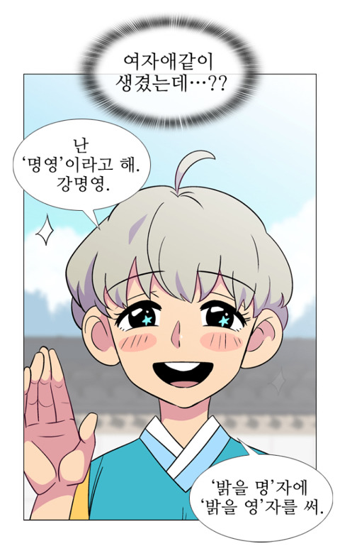 독자들을 매회 감탄하게 만드는 웹툰(작가를 알고나면 더 놀란다는 그 웹툰..^^*) | 인스티즈