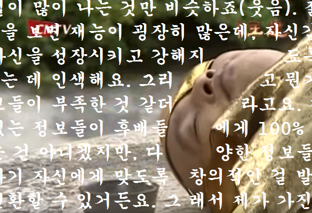 누가 방귀소리를 내었는가??? | 인스티즈