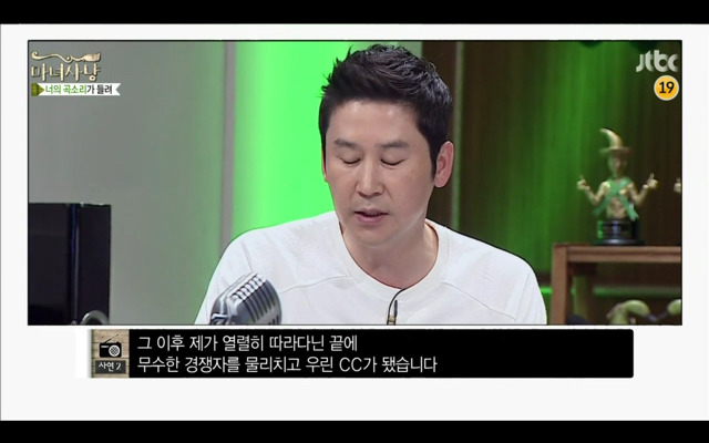 [마녀사냥] 식탐 많은 남친 | 인스티즈