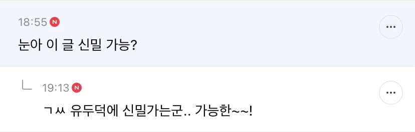 과일 꼭지할 때 '꼭지' 대체어있을까 | 인스티즈