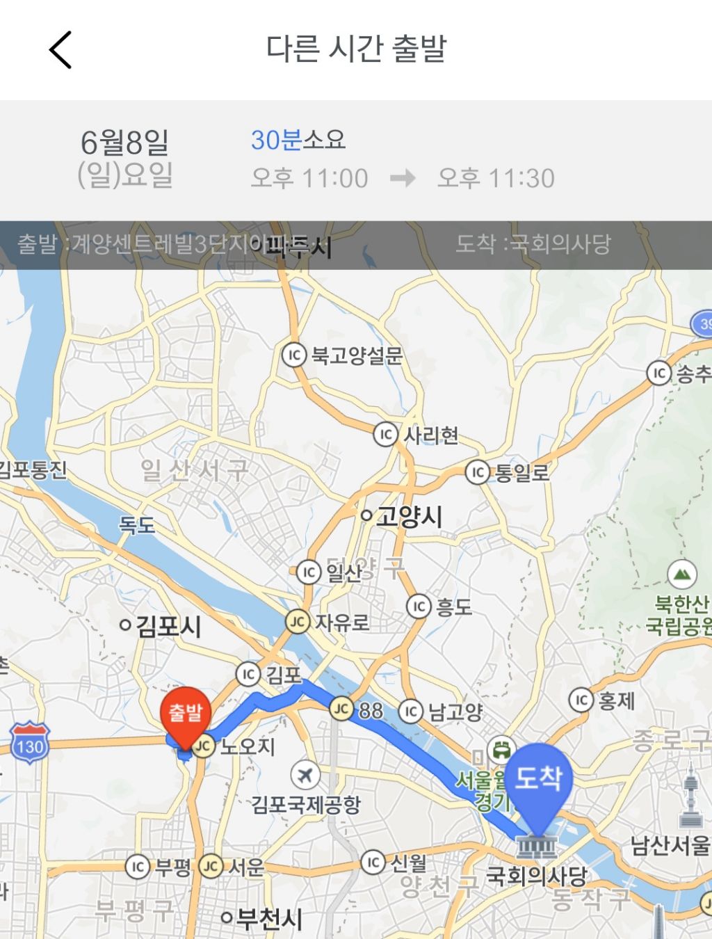 역대 최고의 운전실력을 가진 베스트 드라이버 영부인 | 인스티즈