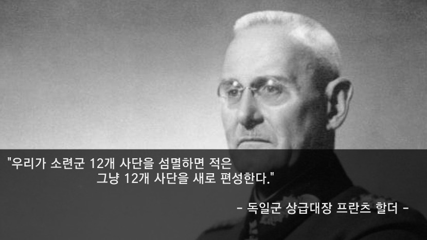 러시아가 여초국가가 된 이유.jpg | 인스티즈