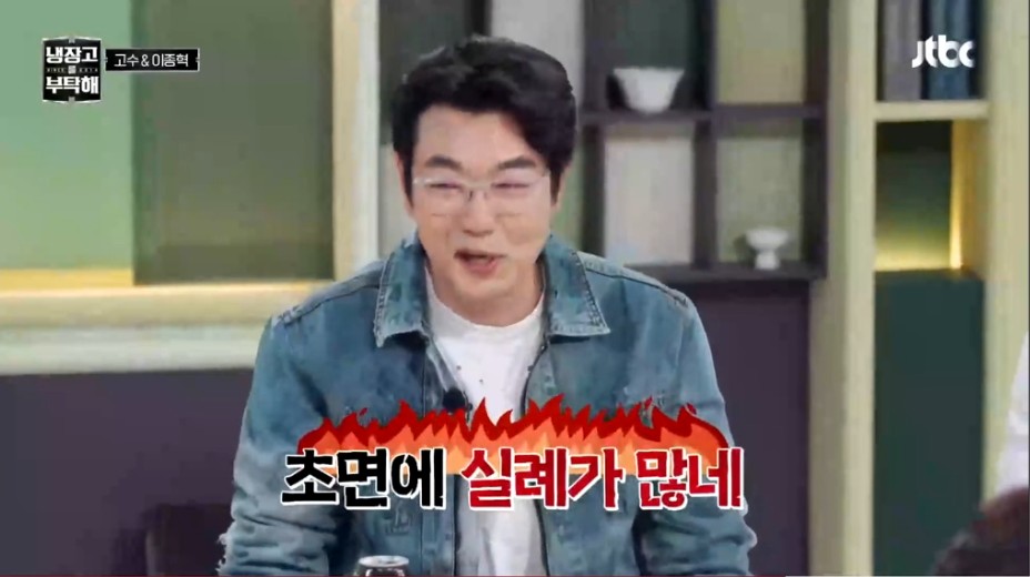 최현석 셰프 나락 보내려는 윤남노 셰프 | 인스티즈