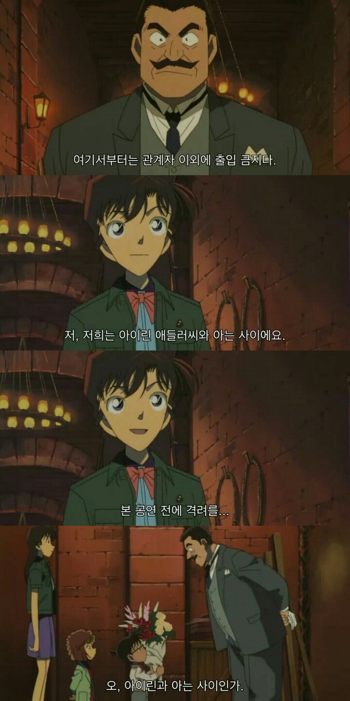 명탐정 코난 극장판 6기: 베이커가의 명령(11) | 인스티즈