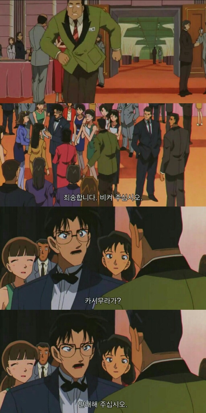 명탐정 코난 극장판 6기: 베이커가의 망령(4) | 인스티즈