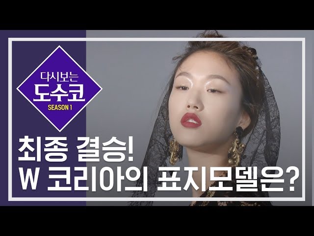 W코리아가 유방암 행사로 돈을 버는 방법 | 인스티즈