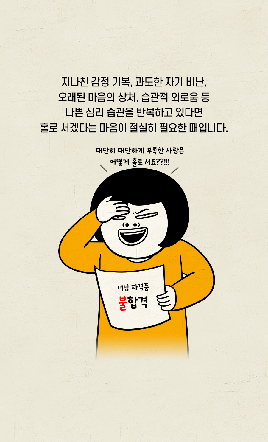 심리학자들이 경악한 요즘 20대의 이 행동 | 인스티즈