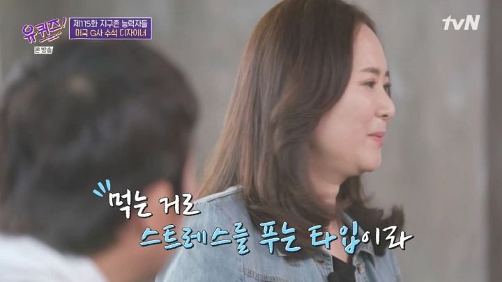 [유퀴즈] 자존감이 낮은 사람들이 보면 좋을 듯한 구글 수석 디자이너의 일화 .JPG (스압) | 인스티즈