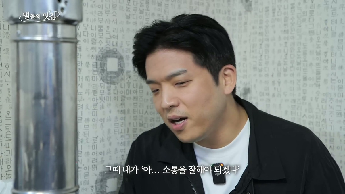안성재 쉐프가 한국에 와서 제일 힘들었던 점 | 인스티즈