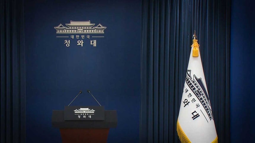버닝썬 변호사 전치영 민정비서관으로 자리 옮김 | 인스티즈