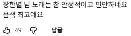 강력한 우승후보로 뜨고 있다는 남자.jpg | 인스티즈