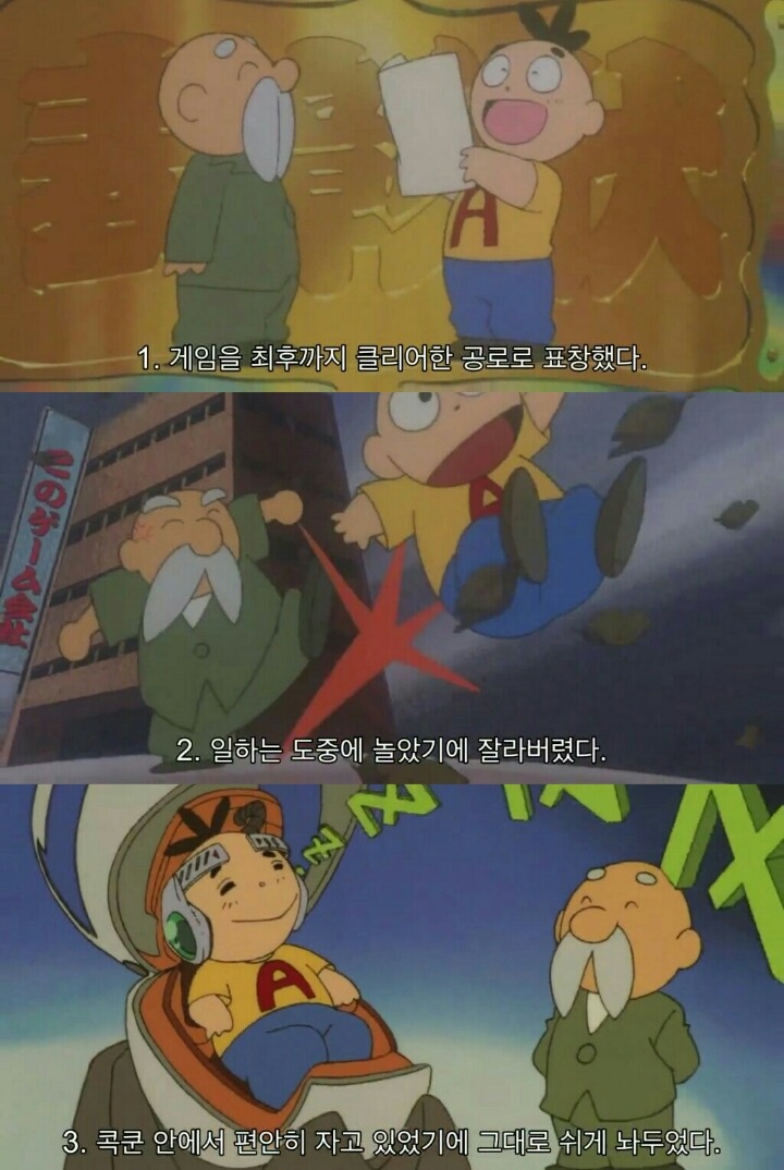 명탐정 코난 극장판 6기: 베이커가의 망령(3) | 인스티즈