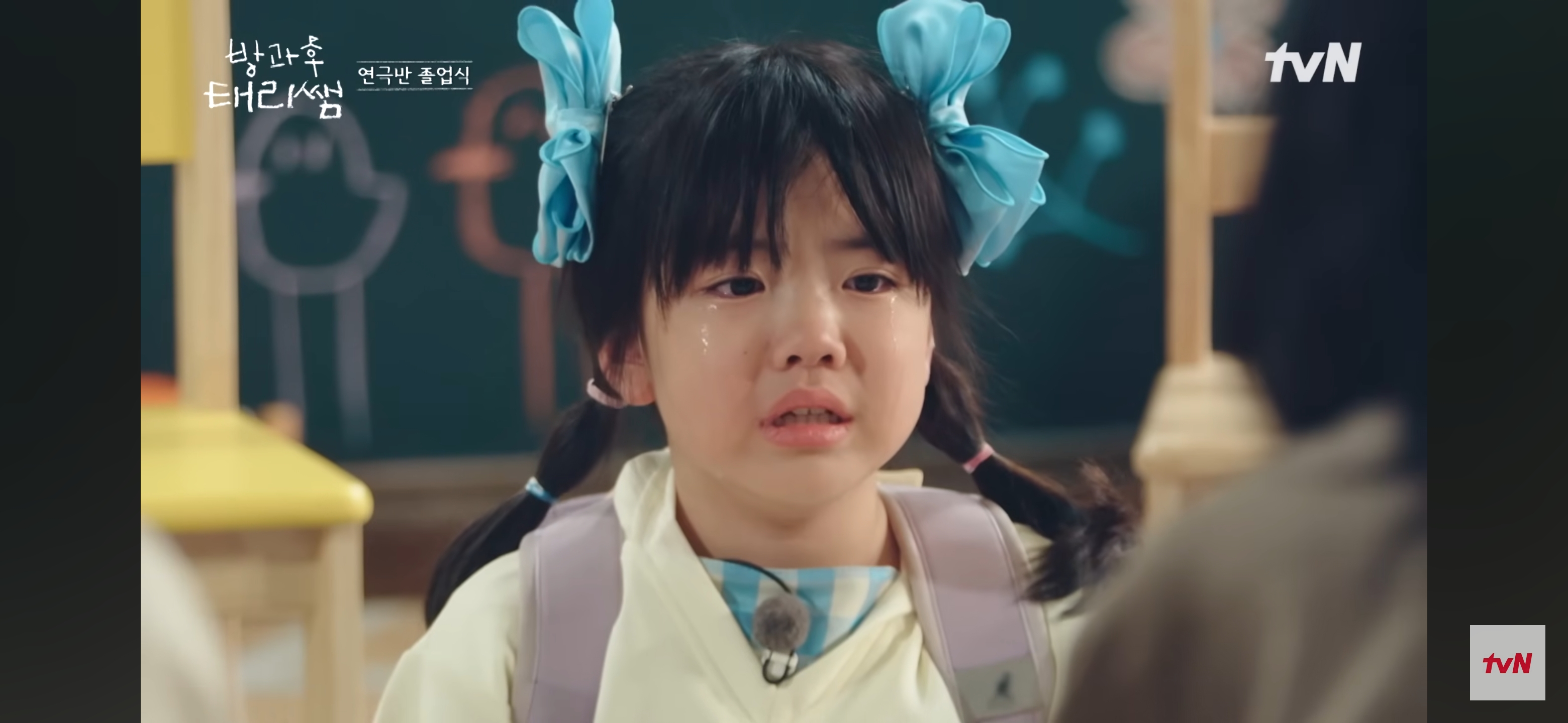 어제 방과후태리쌤에 나온 듀 가나디 나 안아 실사화 | 인스티즈