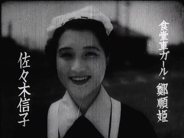 일제시대 친일영화를 보자 "군용열차" | 인스티즈