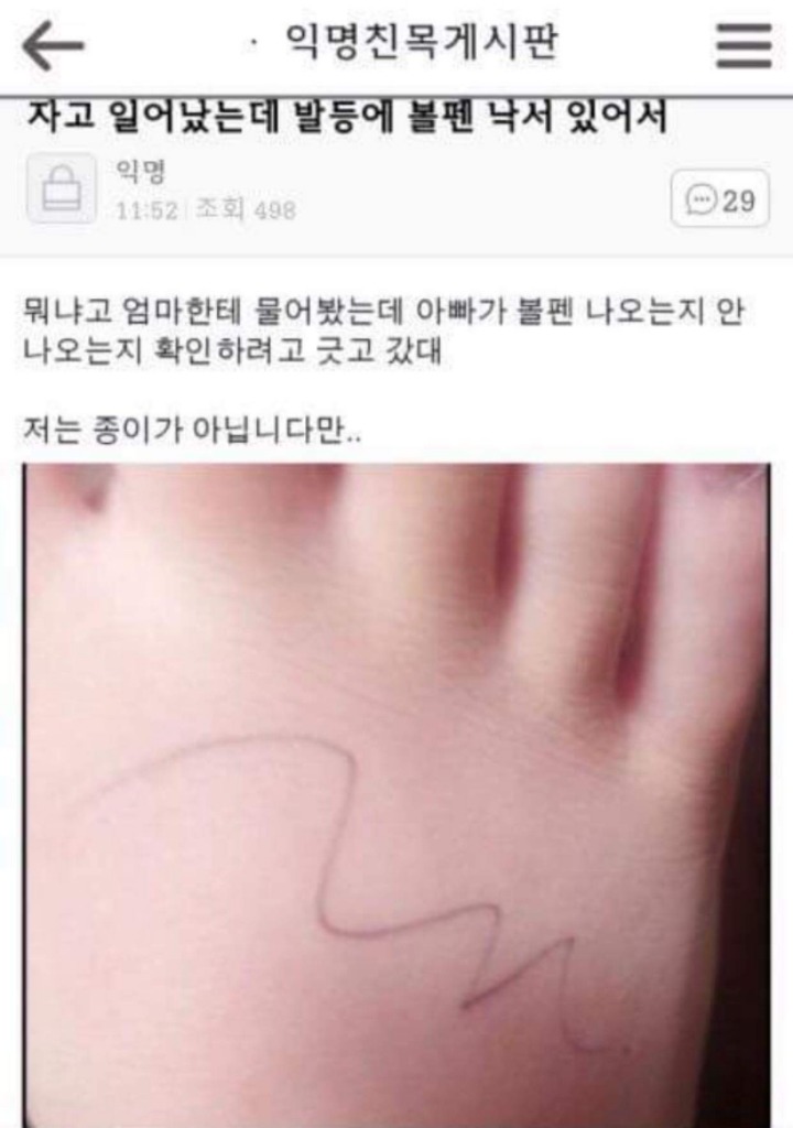 [어린이날기념] 아무짤 대잔치(랜덤, 데이터주의) | 인스티즈