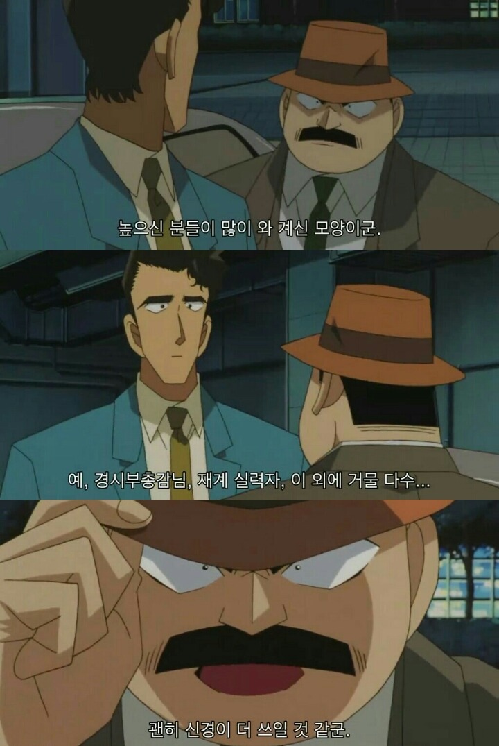 명탐정 코난 극장판 6기: 베이커가의 망령(4) | 인스티즈