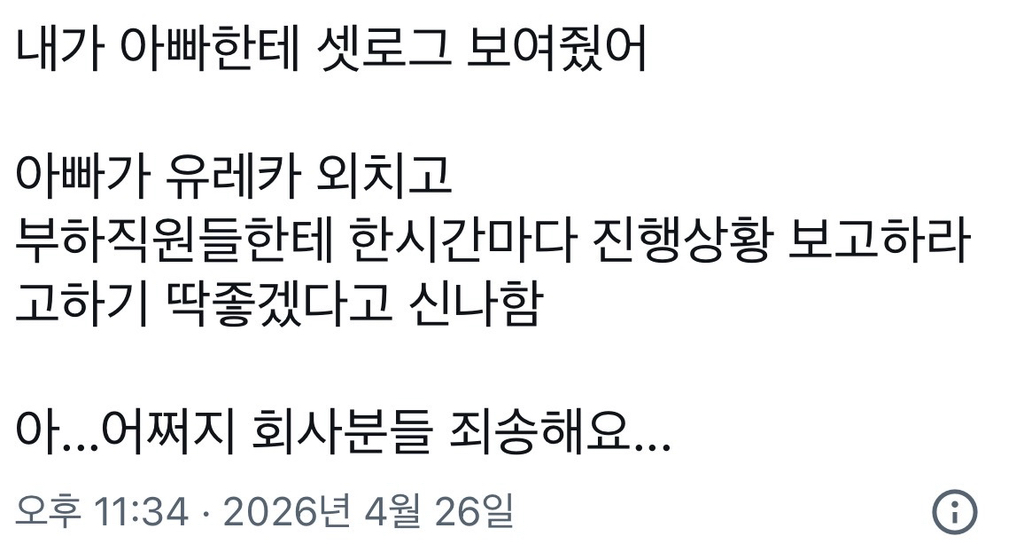 요즘 Z세대들 사이에서 유행하는 어플 | 인스티즈