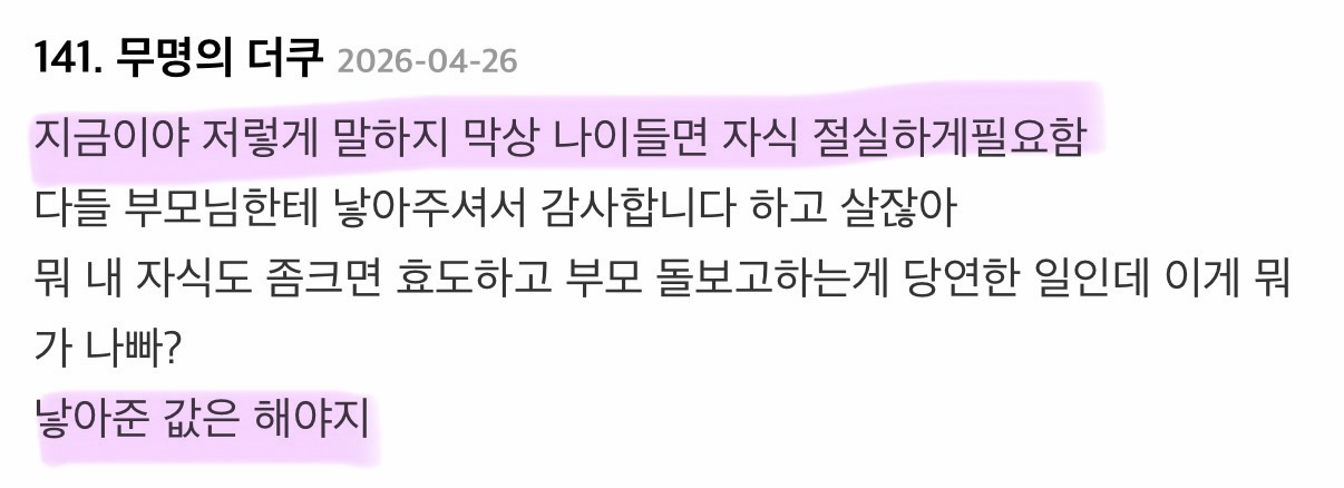에서 700플 찍은 임출육 생각없는 미비혼들 공감한다는 영상.x | 인스티즈