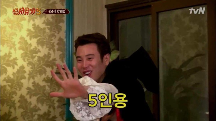 '용'으로 끝나는 말은? (신서유기5) | 인스티즈