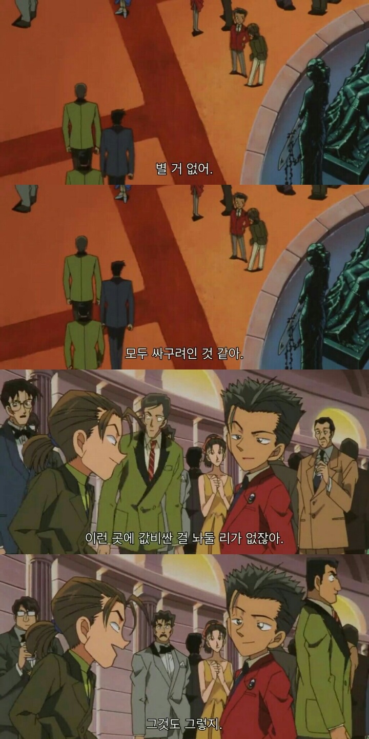 명탐정 코난 극장판 6기: 베이커가의 망령(3) | 인스티즈