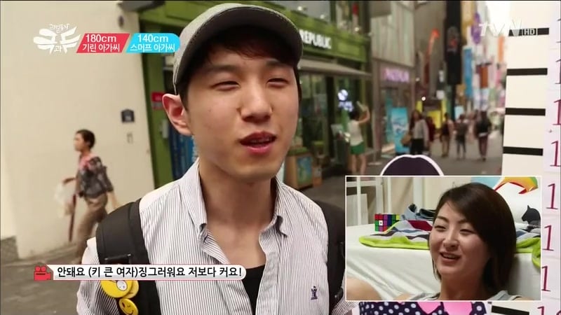 여자키 140 vs 180 | 인스티즈