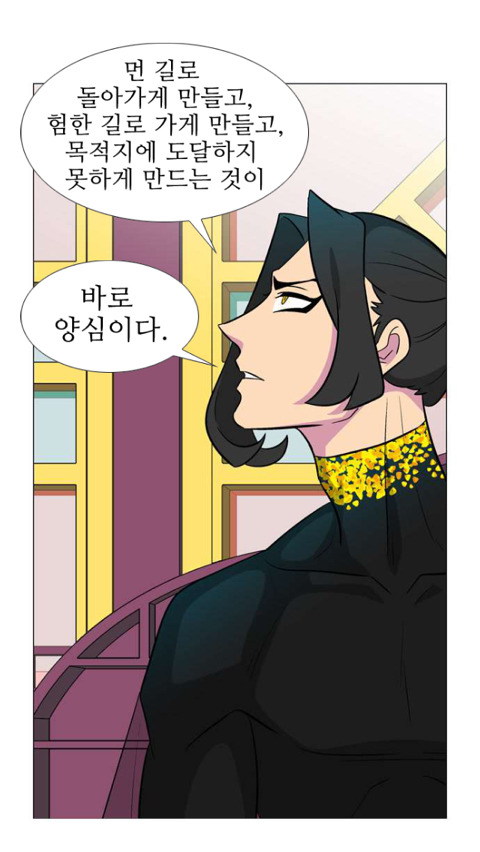 독자들을 매회 감탄하게 만드는 웹툰(작가를 알고나면 더 놀란다는 그 웹툰..^^*) | 인스티즈