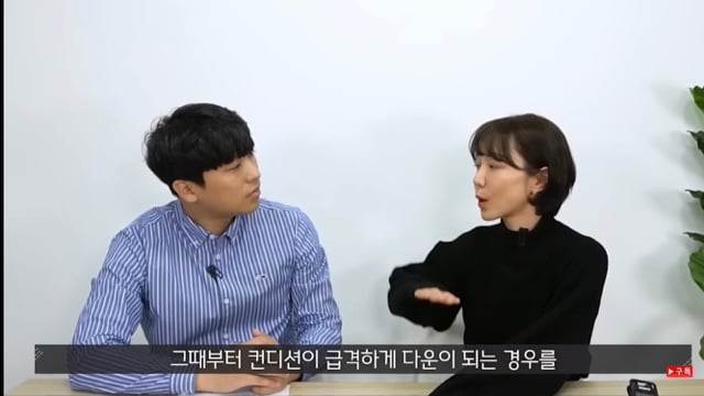 볼때마다 피곤하냐고 묻는 사람 | 인스티즈