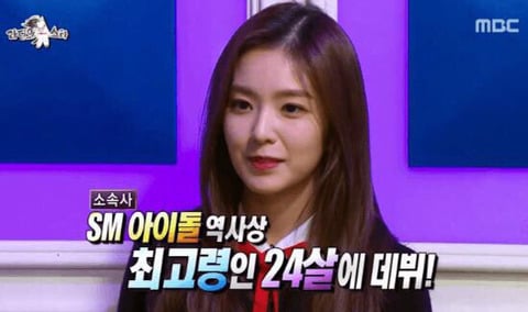 82년생 김지영 언급했다고 욕먹는 아이린이 그동안 방송사에서 받아왔던 취급.jpg | 인스티즈