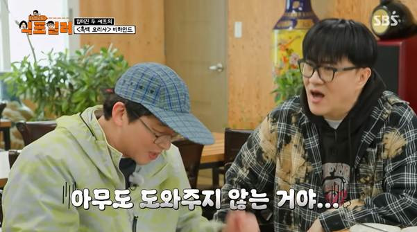 흑백요리사 계기로 친해진 거 같다는 최강록과 김도윤.jpg | 인스티즈