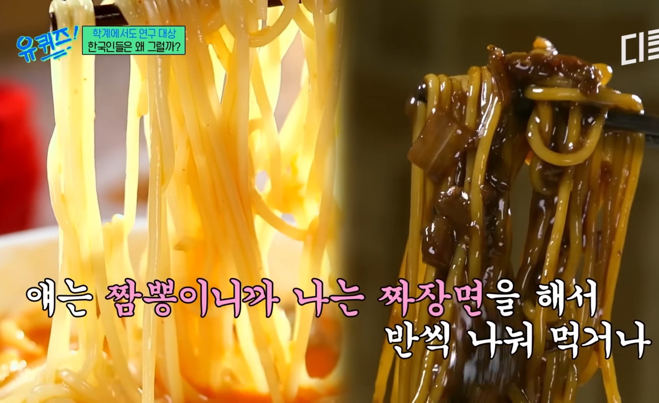 유럽 심리학자들한테 연구대상이라는 한국인들ㅋㅋㅋㅋㅋㅋ.jpg | 인스티즈