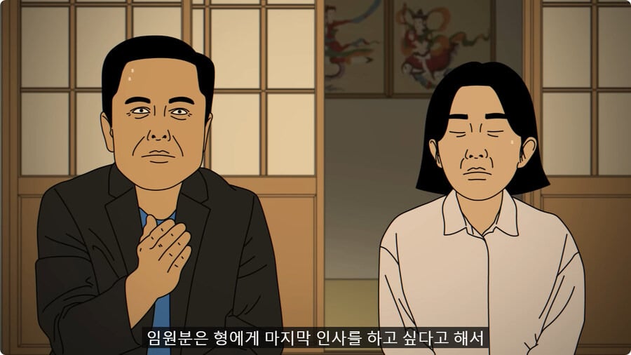 외국인 임원 데리고 무당집 간 썰.jpg | 인스티즈