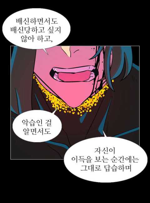 독자들을 매회 감탄하게 만드는 웹툰(작가를 알고나면 더 놀란다는 그 웹툰..^^*) | 인스티즈