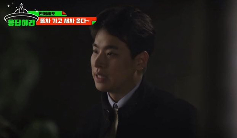 까메오로 3분 나오고 악플 3천개 받았다는 전남친 연기.gif | 인스티즈