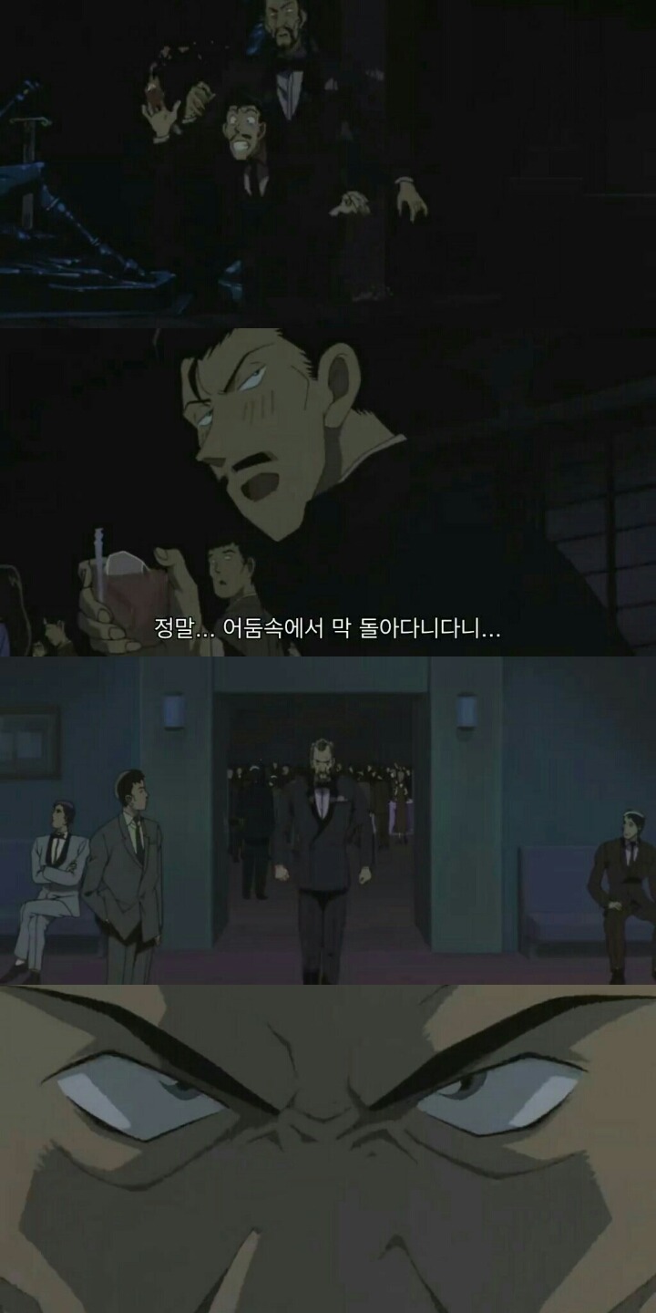 명탐정 코난 극장판 6기: 베이커가의 망령(3) | 인스티즈