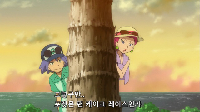 집착공 이븐곰 X 도망수 로켓단의 대잔치 -상- (포켓몬스터 SM) | 인스티즈