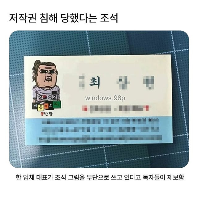 저작권 침해인데 네이버 웹툰이 쉴드쳐준 사례 | 인스티즈