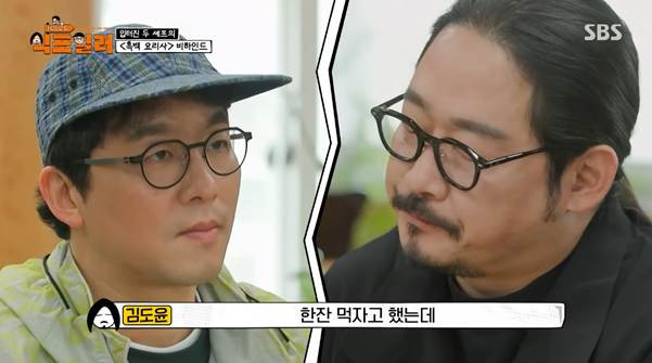 흑백요리사 계기로 친해진 거 같다는 최강록과 김도윤.jpg | 인스티즈