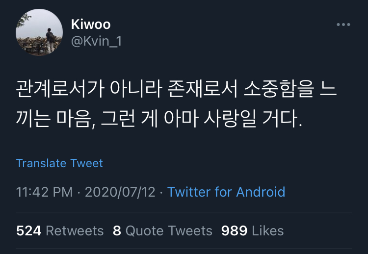 사랑은 정말 쉬운거래.twt | 인스티즈