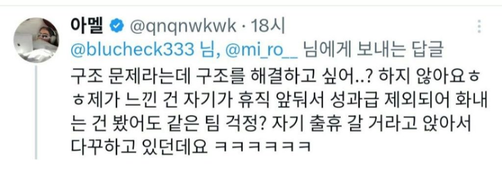 기혼들 XX날거 아는데 솔직하게 말해야겠음. X 플로우 | 인스티즈