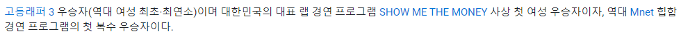 데뷔 6년동안 커리어 하이만찍는 연예인 | 인스티즈