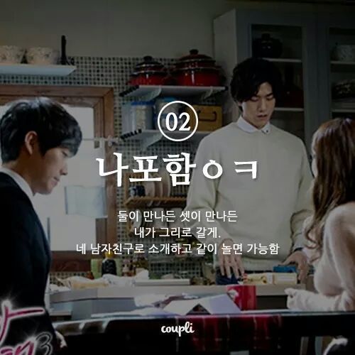 애인이 이성친구랑 연락해도 되는 허용범위는? | 인스티즈